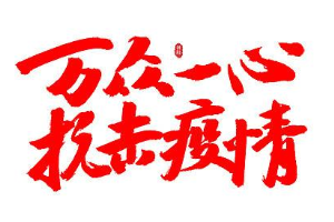 /upload/images/2021/1/t_3dabb9ee88a20be4.png
