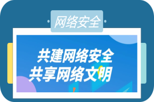 /upload/images/2021/2/t_f0b7fa18b5b08ce1.png