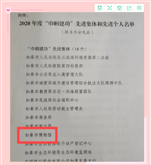 图片 5