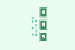 /upload/images/2021/3/t_5863ff5b30ff255d.png
