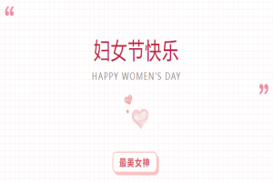 /upload/images/2024/3/t_da2694dd07e07604.png
